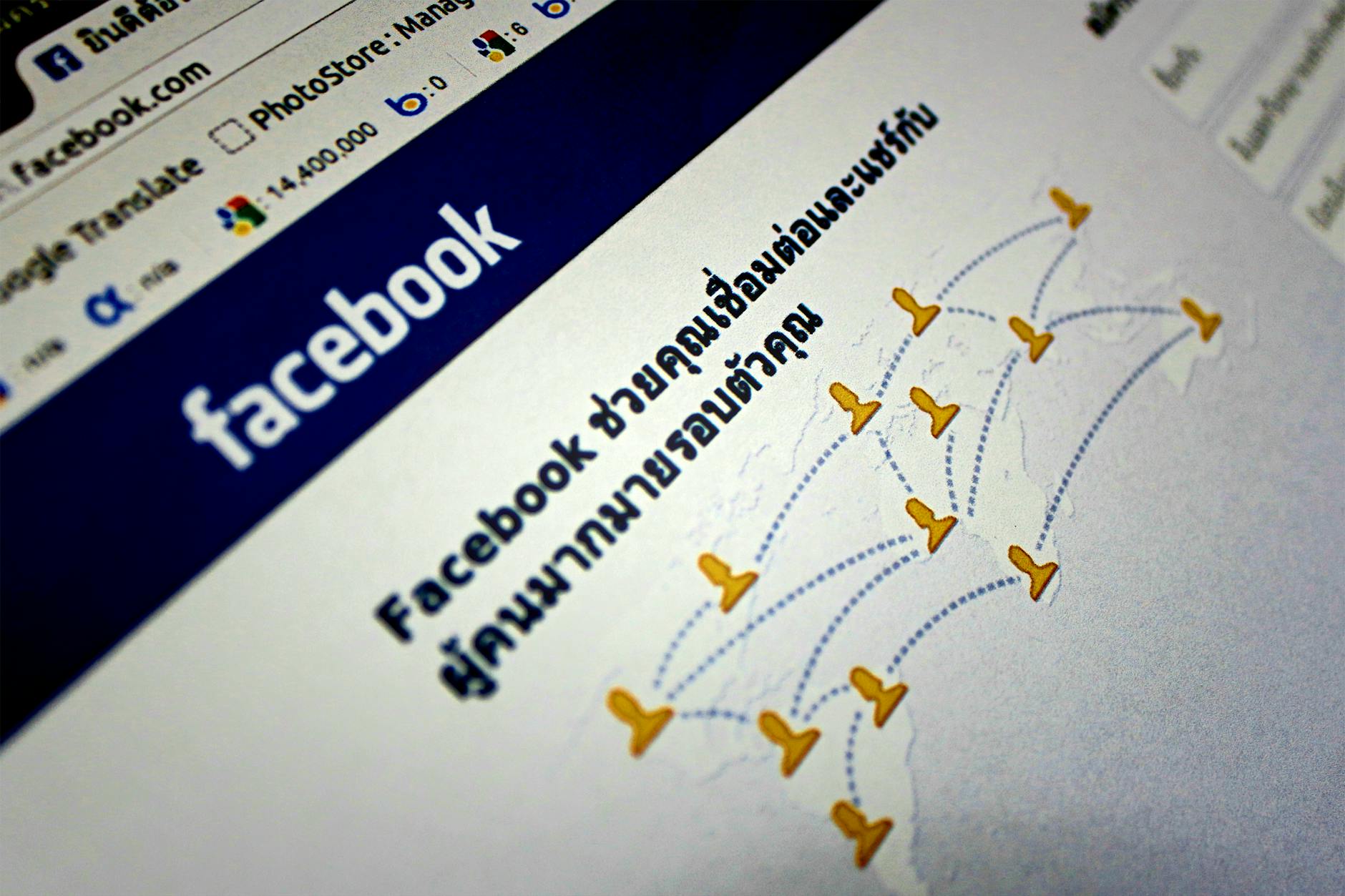 Facebook Graph API